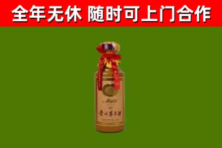 延安回收茅台价格