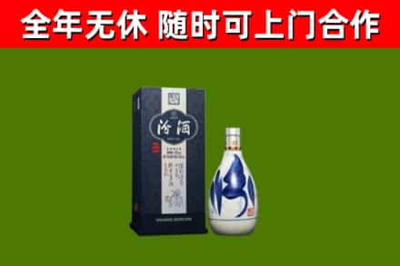 延安回收汾酒